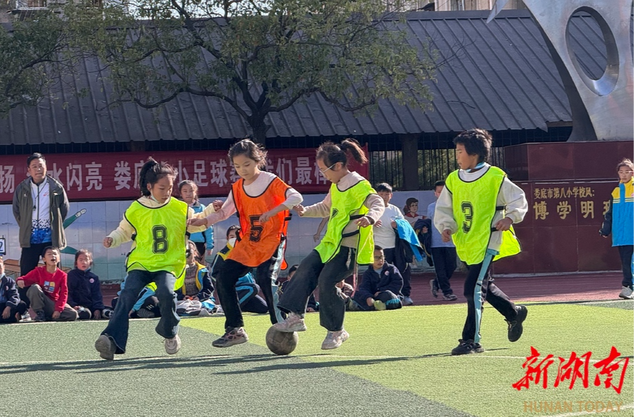 娄底八小：“课间微足球”赋能身心健康