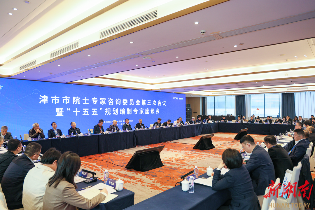 未来5年，津市打造全国重要生物制造产业高地