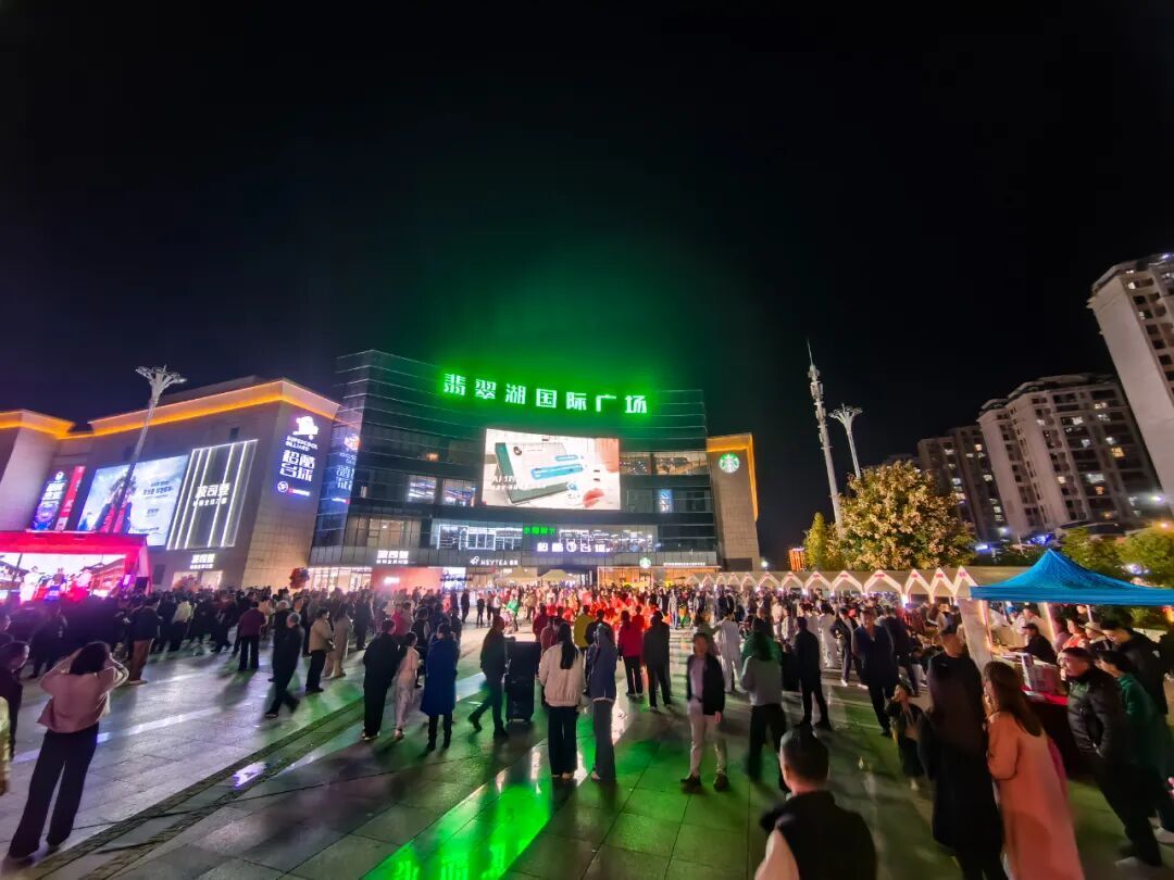 3.0“火”出圈，燃爆翡翠湖广场！