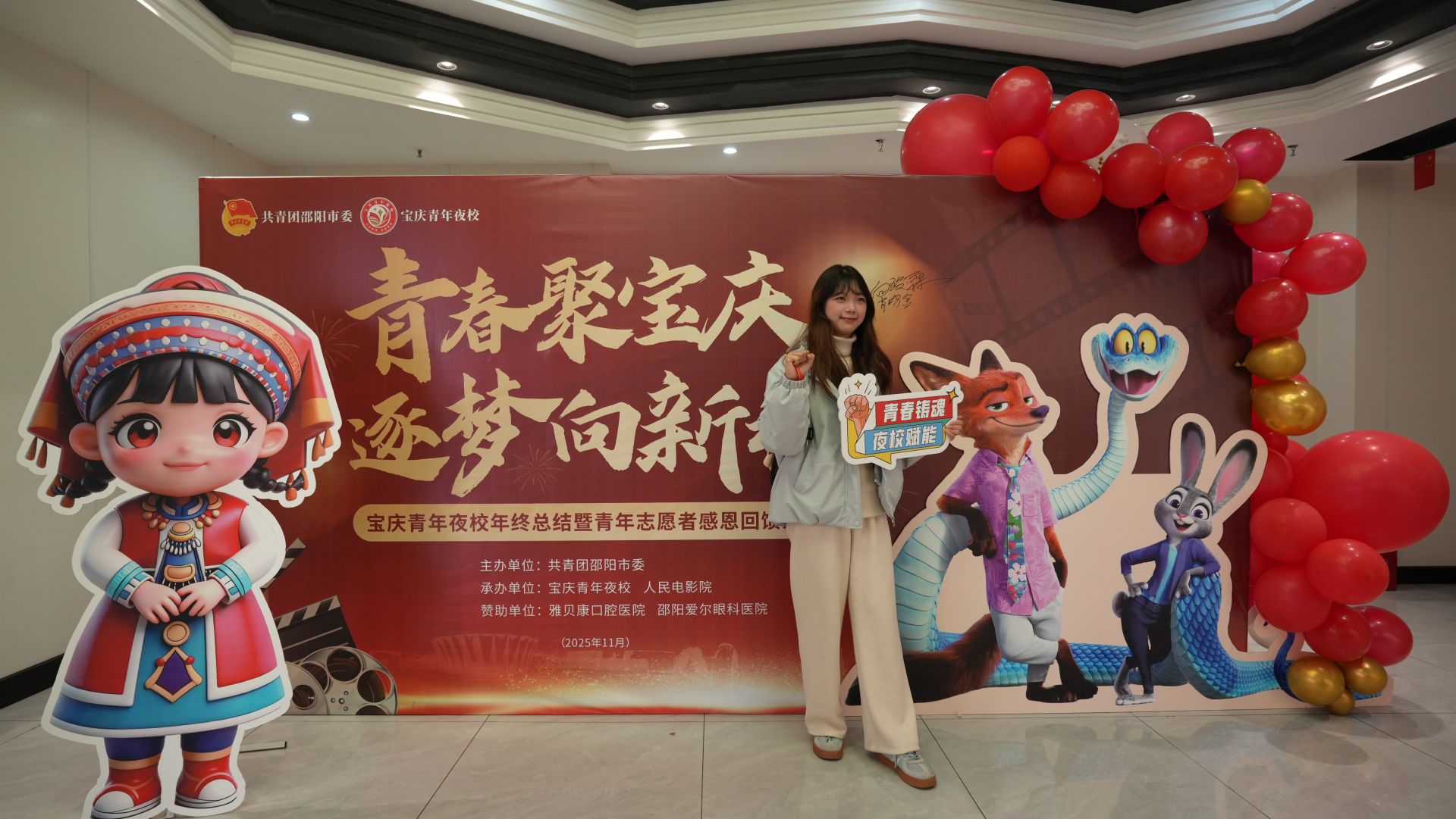 累计开课500余节 覆盖青年6000余人 宝庆青年夜校年终总结活动举行