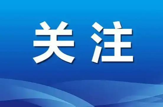 将执法权力转化为服务动能 怀化多部门优化执法方式 深化服务创新