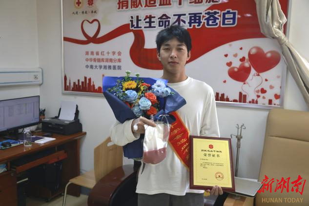 这趟“生命快递”我来跑！南华大学退伍大学生捐献造血干细胞