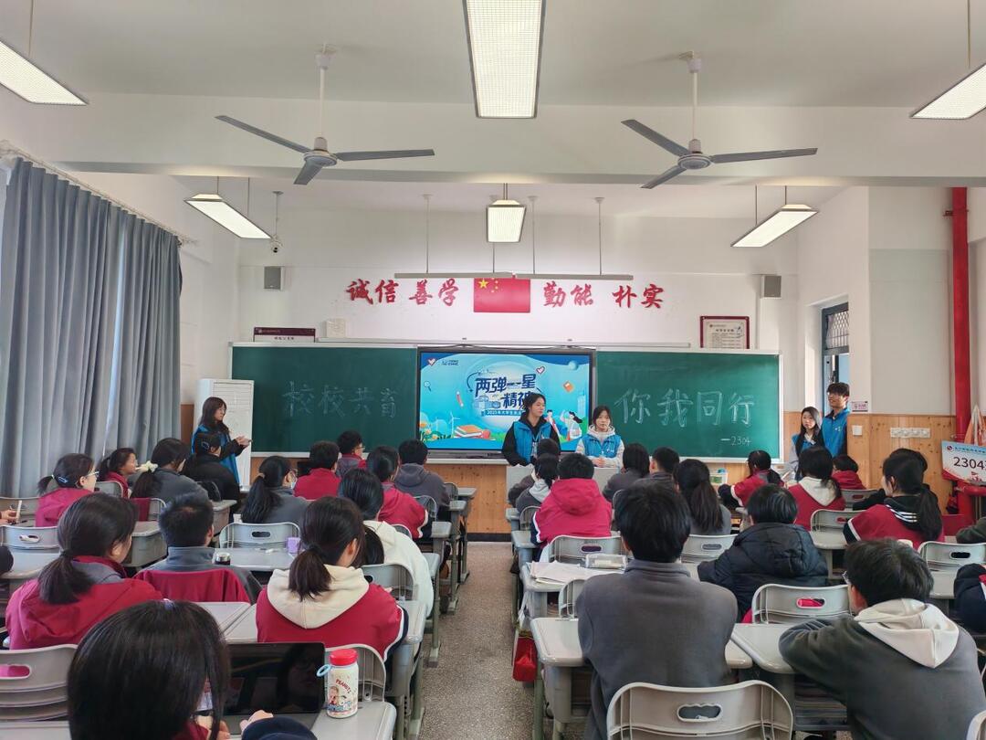 揭开“生活中的核辐射”奥秘——长沙民政职院外语学院“两弹一星”宣讲团走进长沙市雨花区实验中学