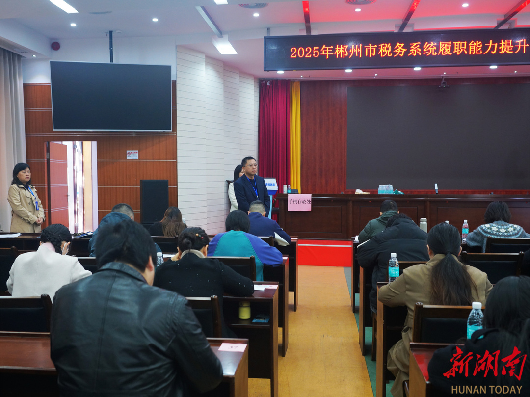 郴州税务：以考促学强本领 分线检测练精兵