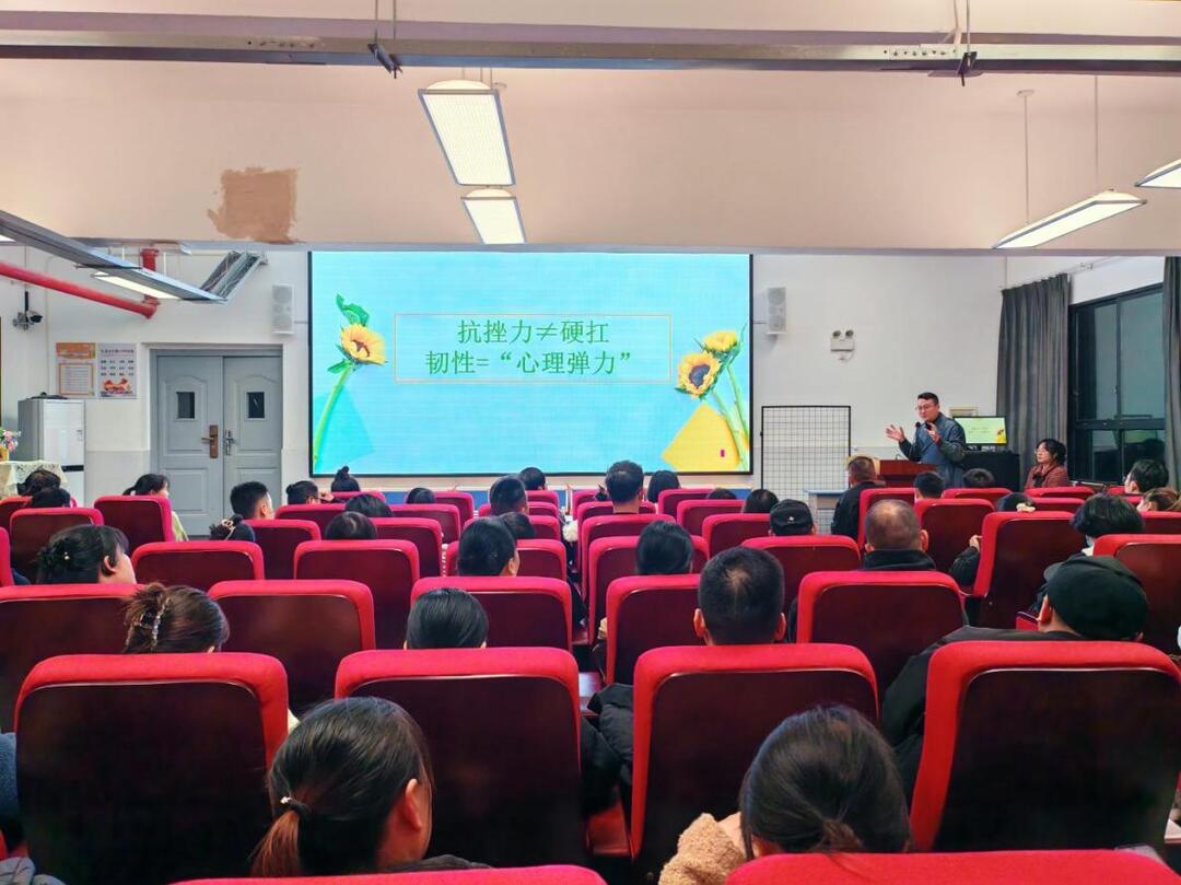 莲韵润心 家校共育——株洲市芦淞区莲塘小学2025年秋季家长会落幕