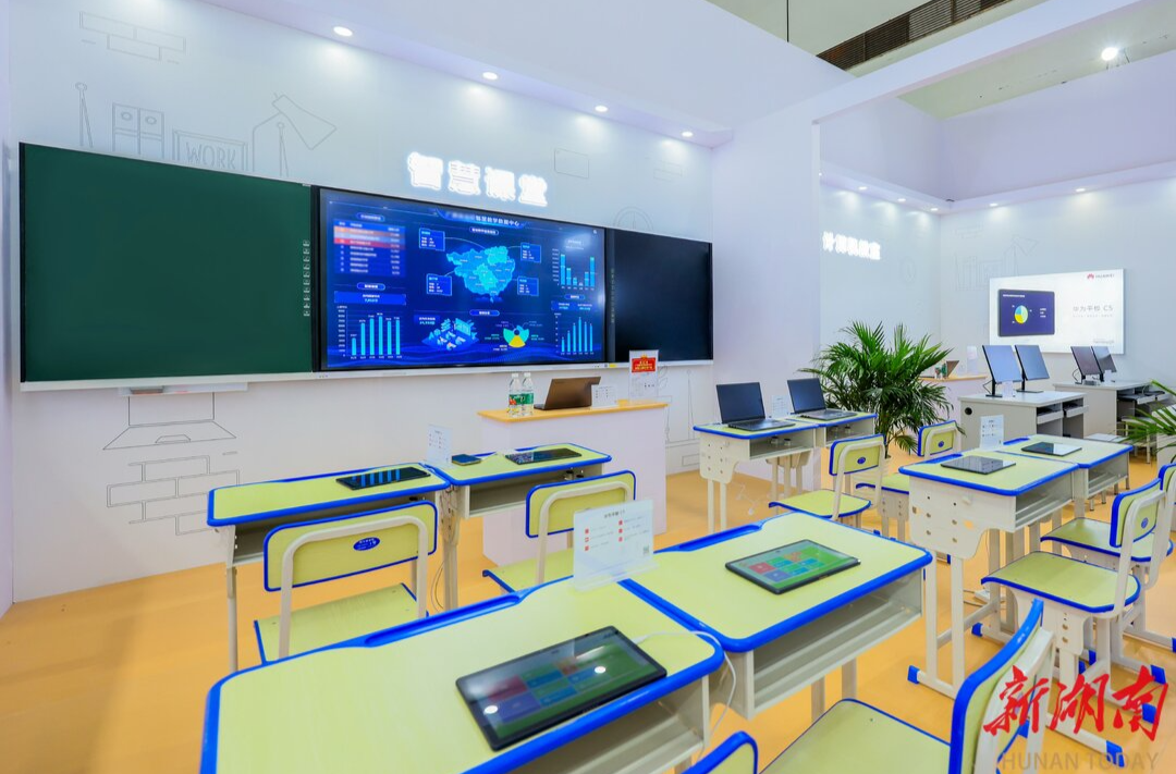 数字长沙“十四五”答卷①｜民生服务“云”端享@湖南日报