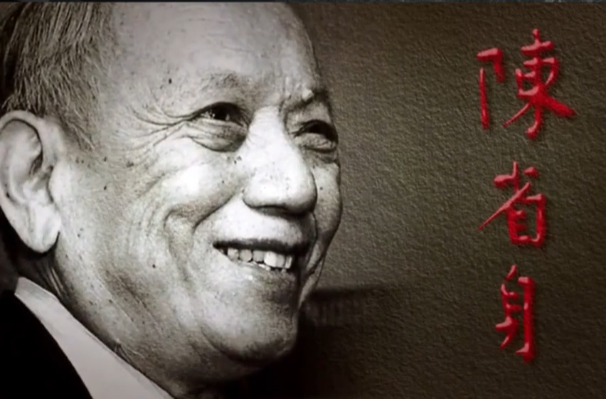 历史上的今天｜2004年12月3日，数学泰斗陈省身逝世