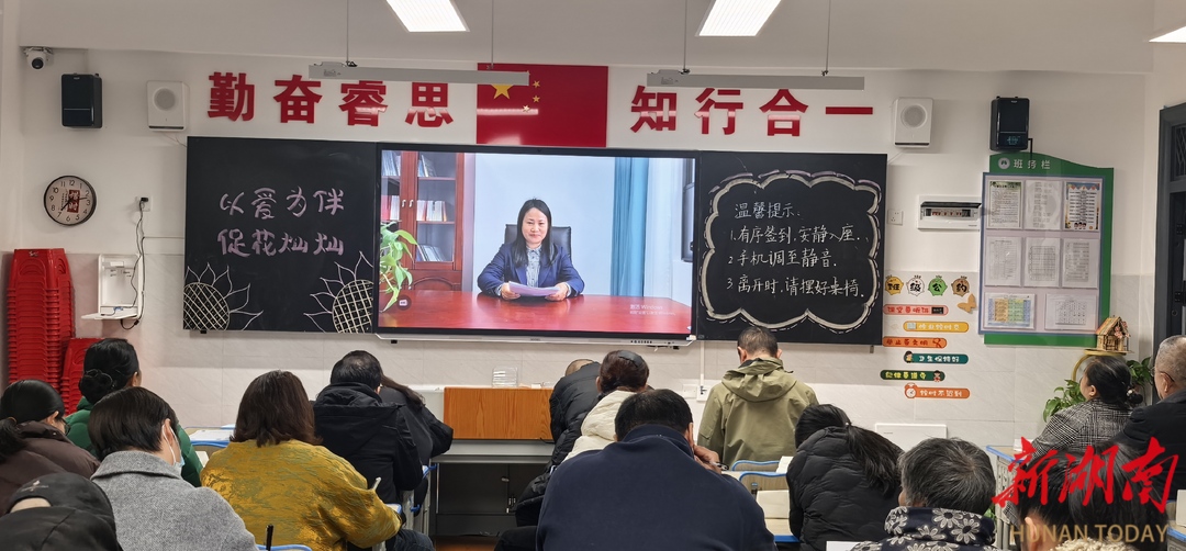 家校同心，携手共赴成长之约