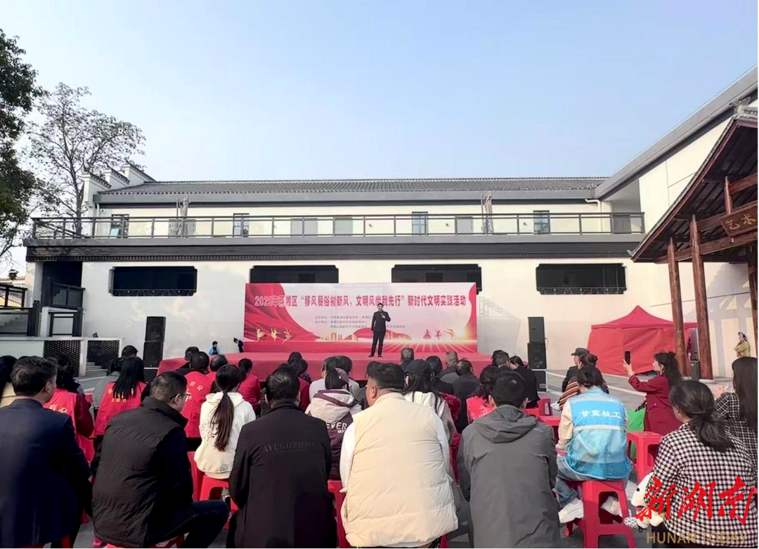 蒸湘区：文艺汇演惠民润心，新风拂面雨母山