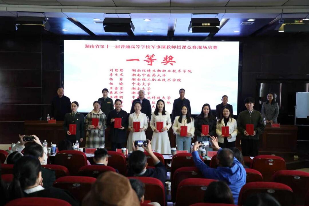 邵阳职业技术学院教师荣获全省军事理论课竞赛一等奖