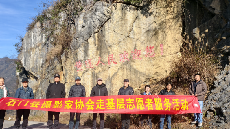 石门摄影师翻山越岭，为高龄老人拍出“最美夕阳红”