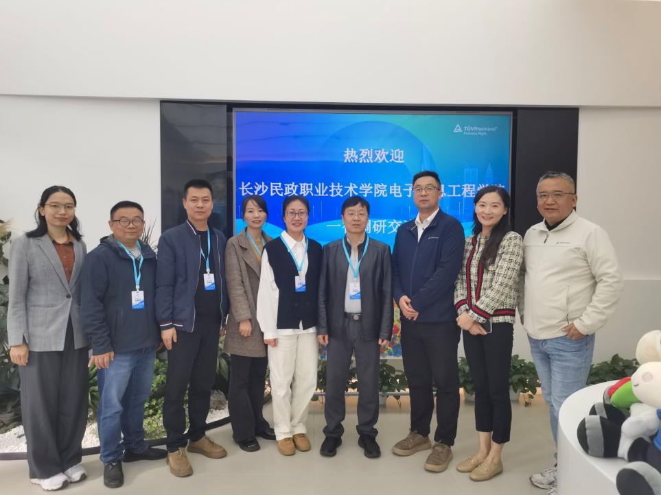 长沙民政职院电子信息工程学院赴深圳企业走访调研