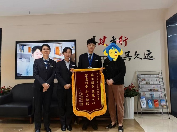 ICU里的“金融急救”——建行长沙河西支行为重症患者提供上门金融服务