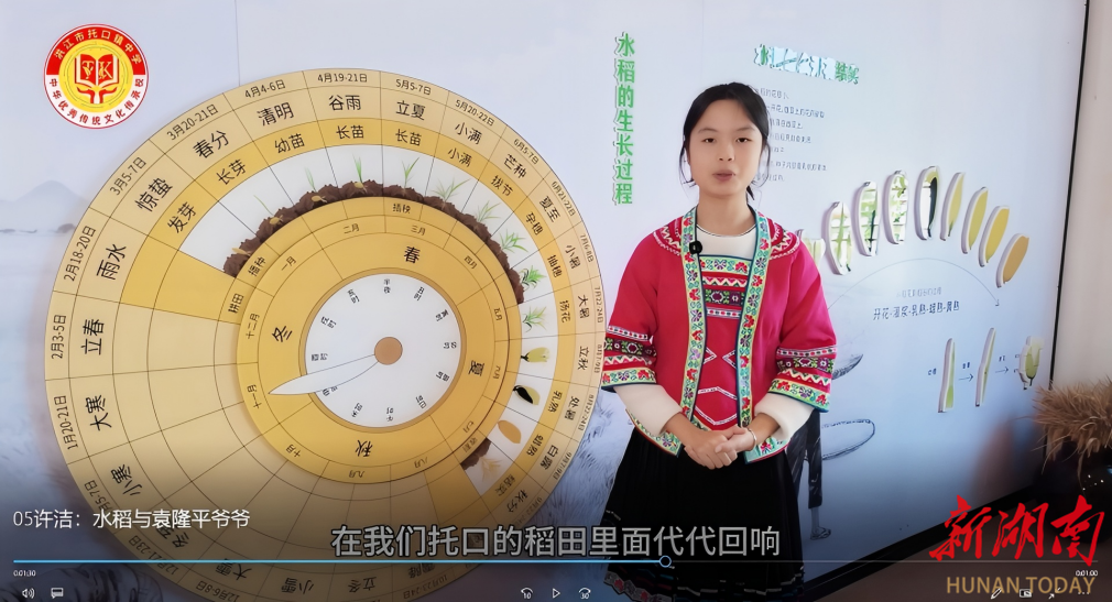 洪江市托口中学：“小导游”上线，解锁科普非遗新体验