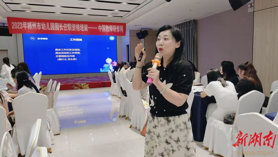 谭昱：静待花开的童年守护者