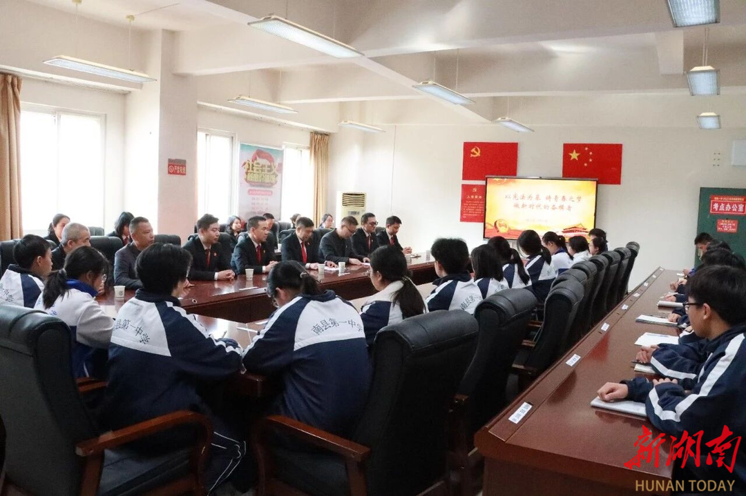 宪法微宣讲、国旗下宣誓、食堂陪餐……南县法院把“法治大礼包”送进校园