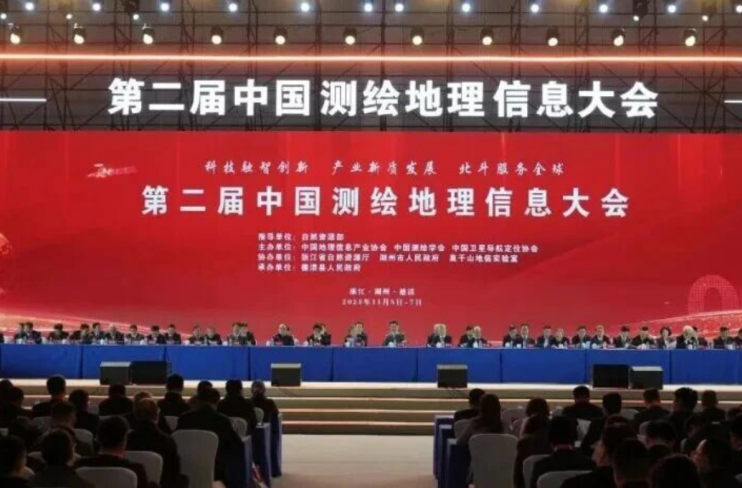 北斗集团“北斗低轨卫星融合手持终端”项目斩获全国卫星导航定位创新应用银奖