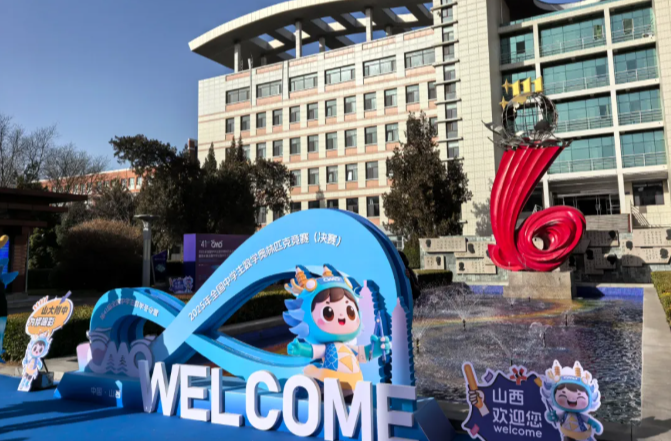 长沙晚报丨湖南16人获全国数学奥赛金牌