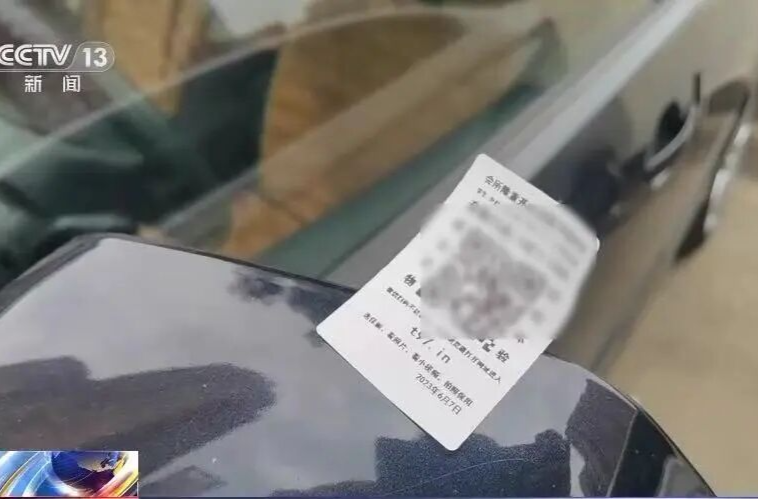 看到这种小卡片，立即报警！