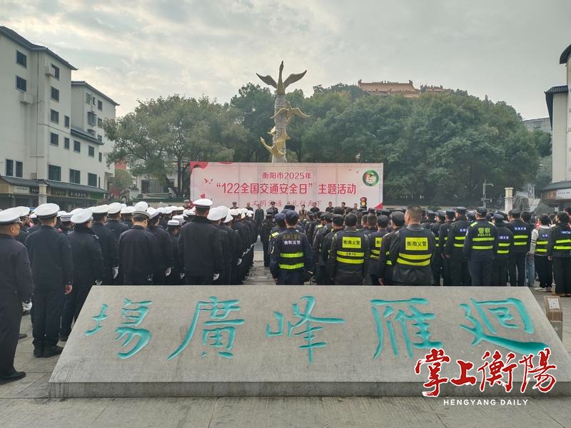 衡阳号召城乡各界共同履行“礼行之约”