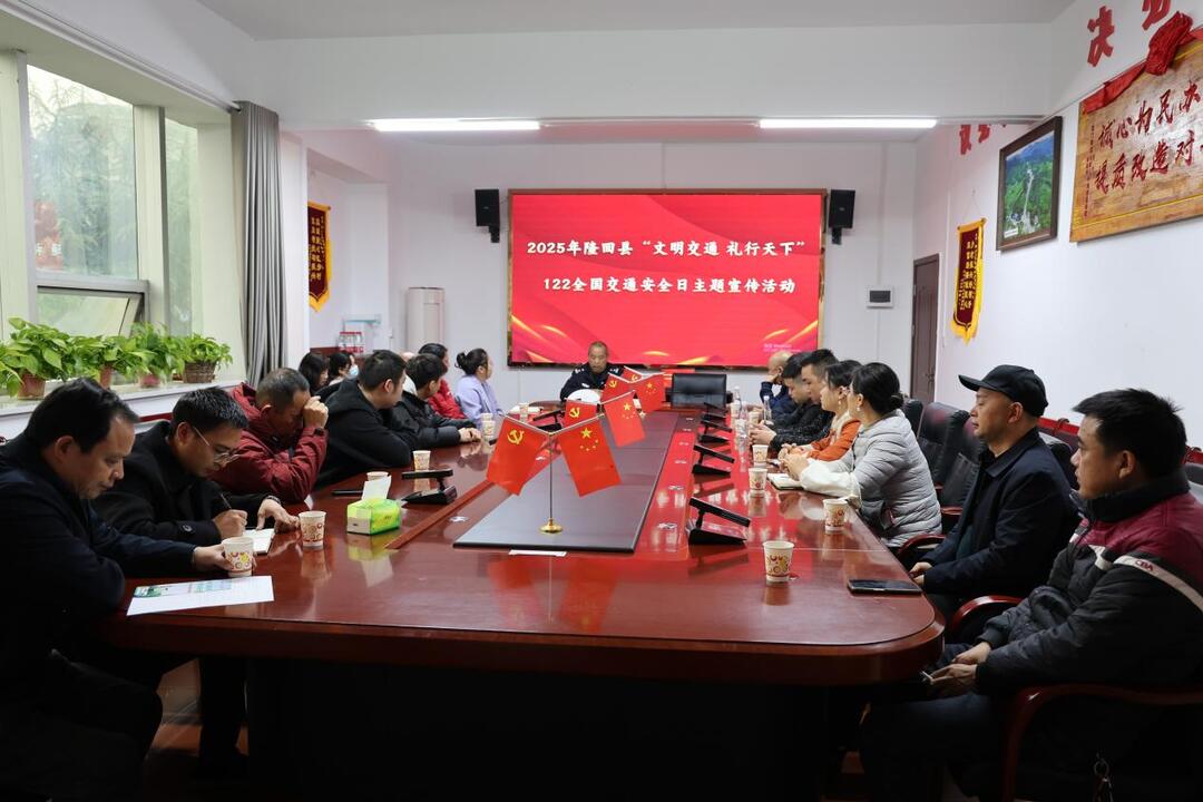 隆回交警开展交通安全进企业宣讲活动