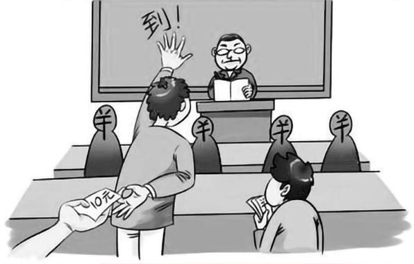 观点 | 20元代上课：象牙塔内何以滋生灰色交易