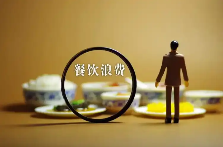 潇湘晨报丨诱导、误导消费者超量点餐被罚款