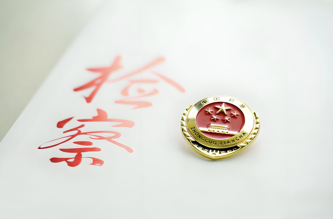 古树有“证” 飞鸟有“声” 永顺检察公益诉讼守护一方生灵草木