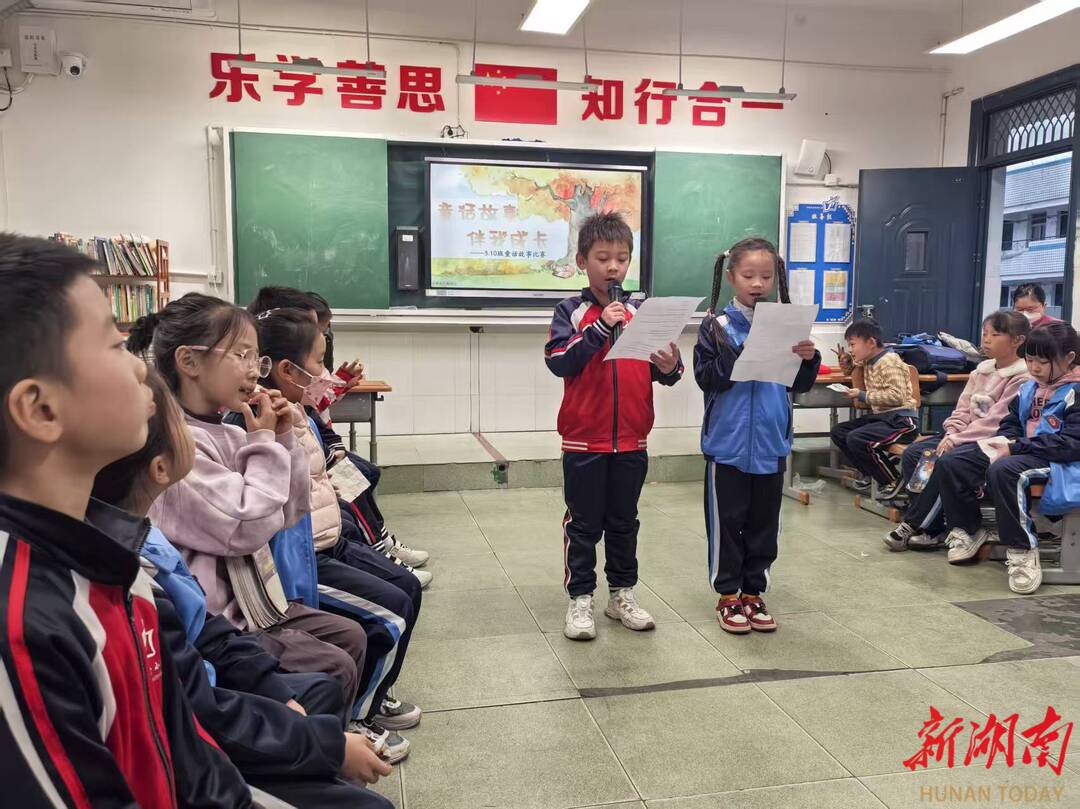 童话润心筑品格 声韵传情伴成长