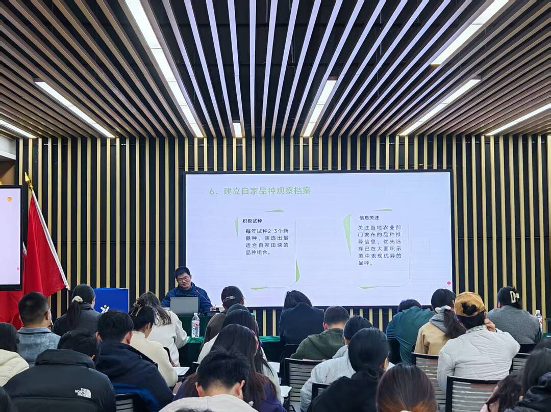 科技赋能大豆产业 培训筑牢振兴根基