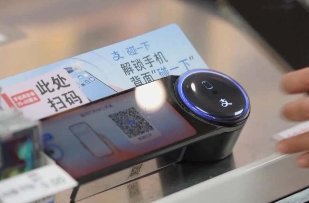 精准拦截！中信银行长沙分行成功阻断境外NFC盗刷