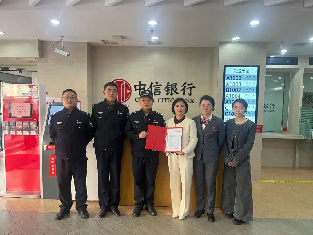 中信银行长沙红旗支行，表扬！