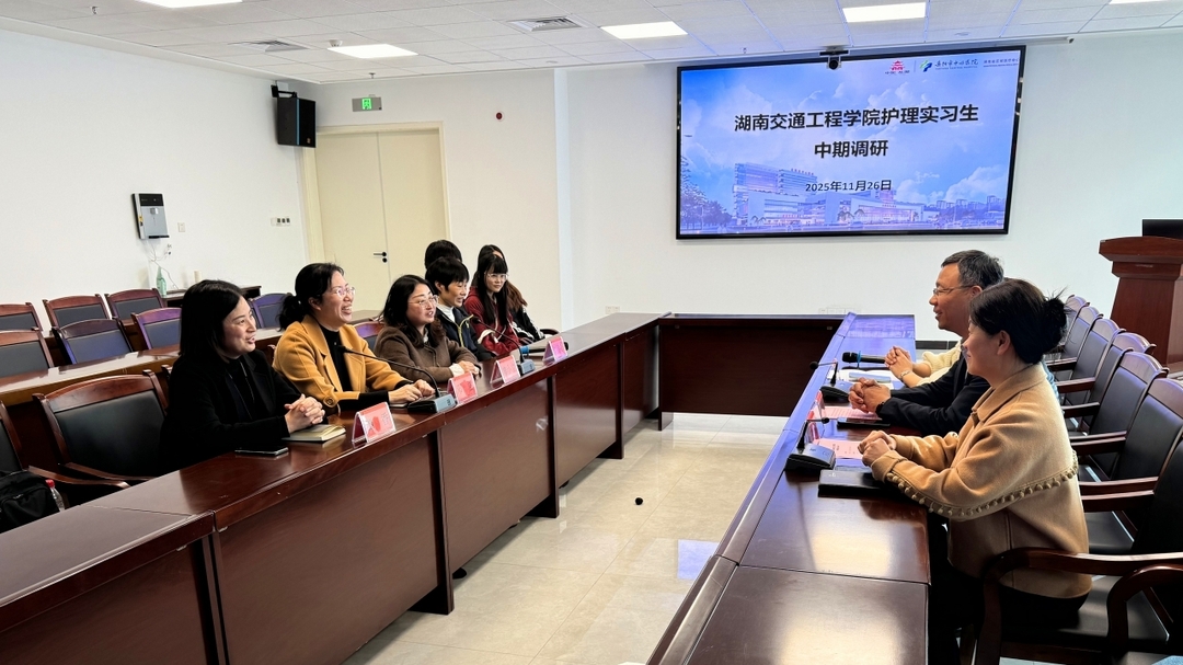 湖南交通工程学院赴岳阳两家医院走访调研