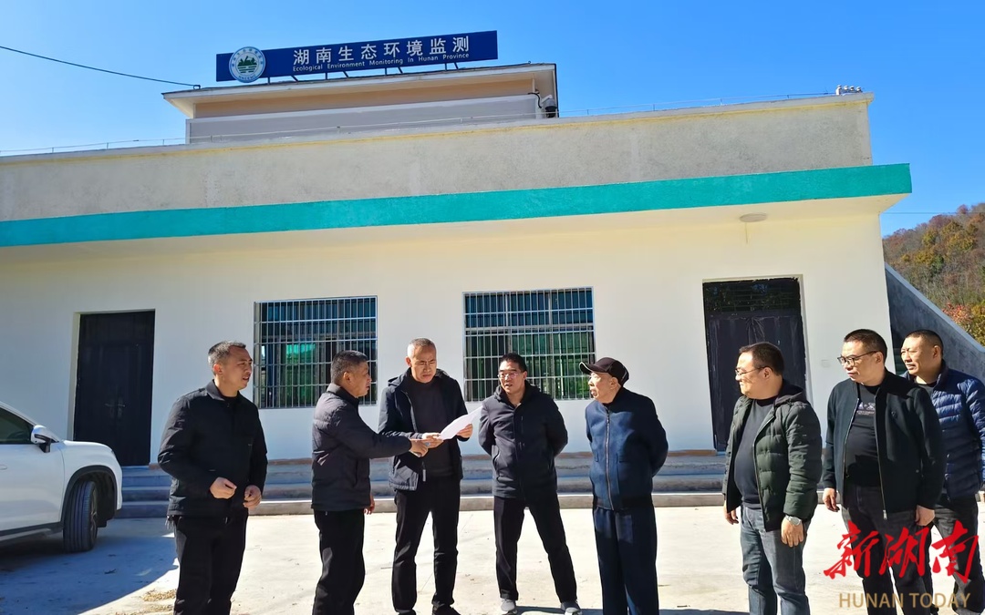 民进武冈市委会赴水质监测站点开展生态环境民主监督