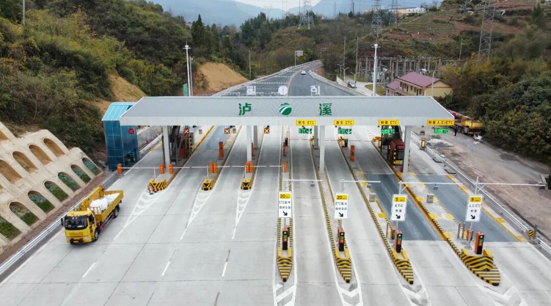 905交通广播丨恢复通车！G56杭瑞高速泸溪收费站完成“数智云”升级，通行更快！