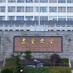 吉首大学受邀参加2025年第七届“湘遇名校·赢在未来”在湘招生宣讲咨询会——扎根武陵山区，培育服务民族地区人才