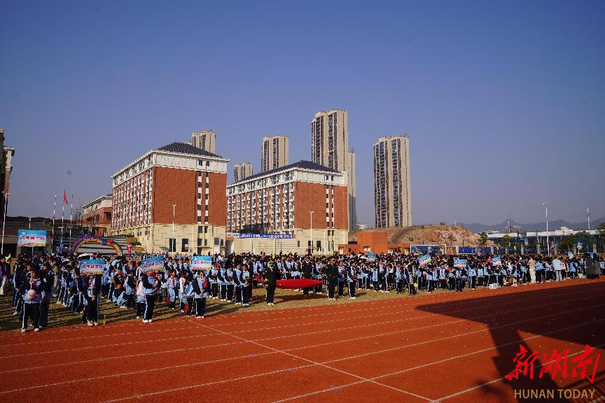 湖南师范大学附属春华学校第二届体育节运动会举行