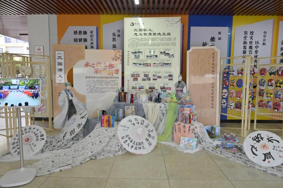 思政铸魂 共同体聚力——衡阳市石鼓区推进大中小学教育一体化建设