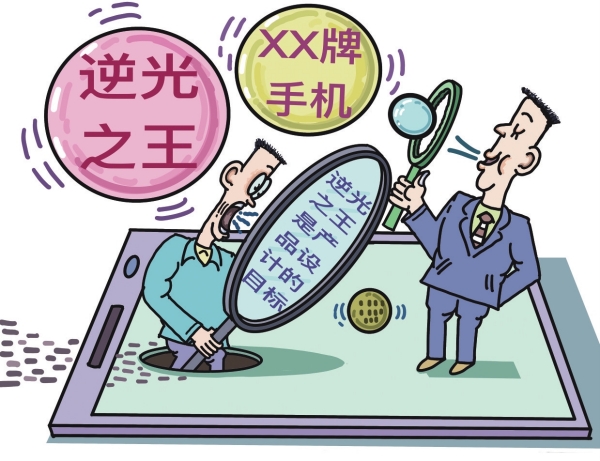 观点漫画 | 谨防“大字吸睛、小字埋雷”