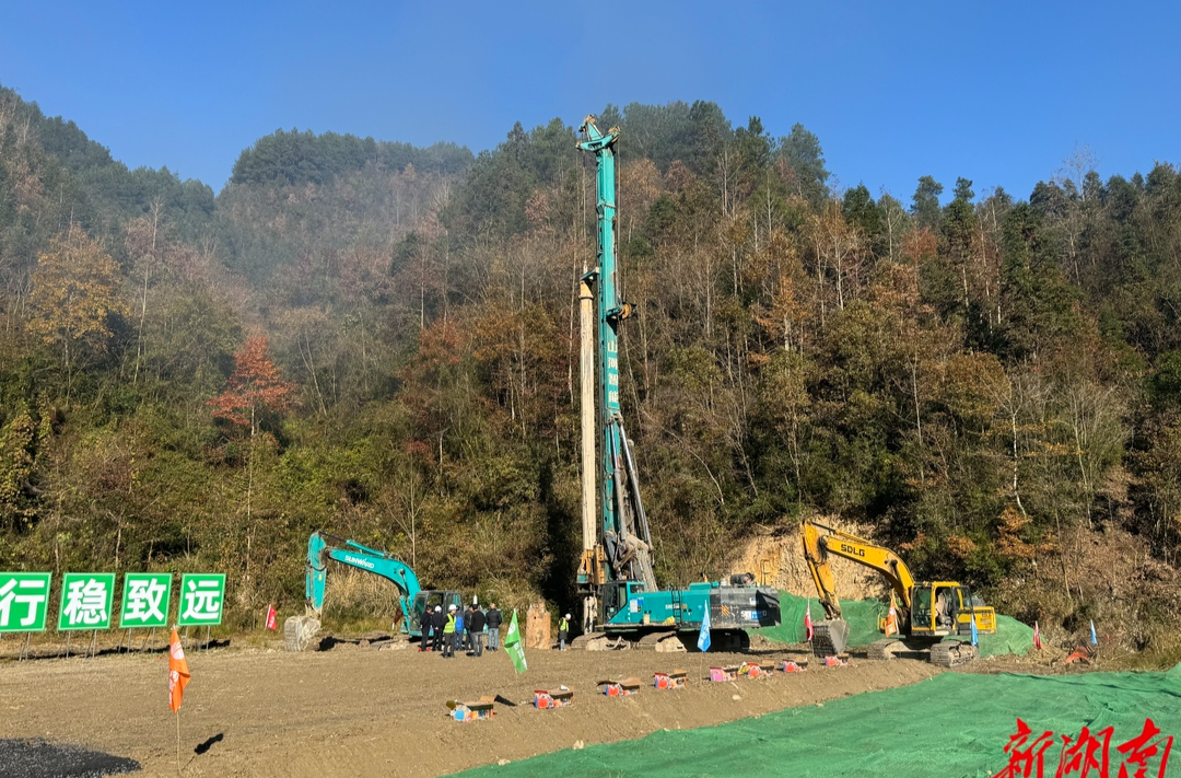 总投资63.6亿 G6512铜仁至天柱高速（湖南段）先期工程开工建设