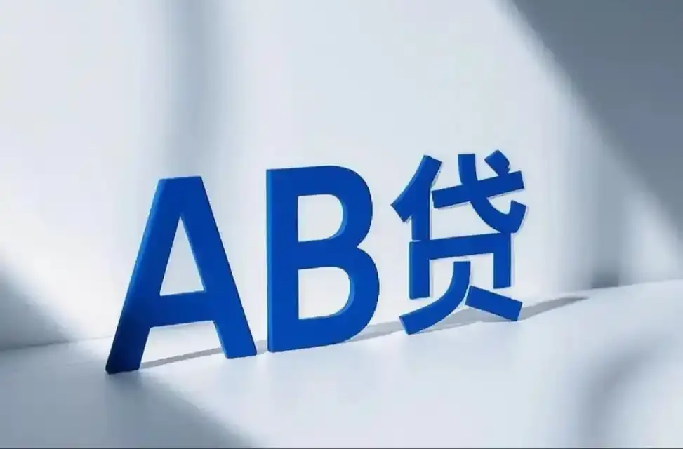 长沙政法频道丨好心帮朋友却遭遇“AB贷”？男子直言“中了圈套”