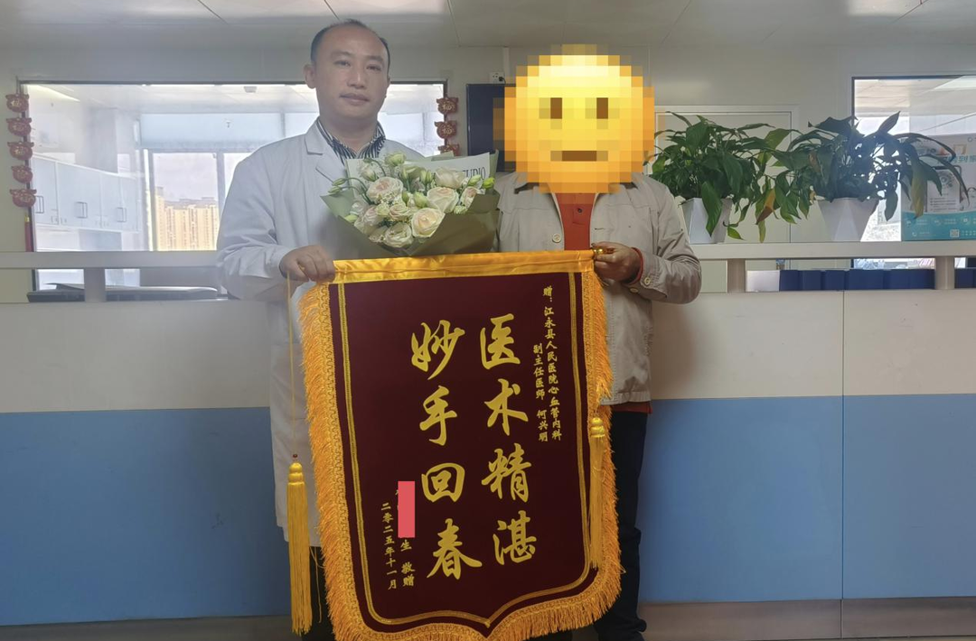 冠脉双支“断流”危情：江永县人民医院精准介入救命