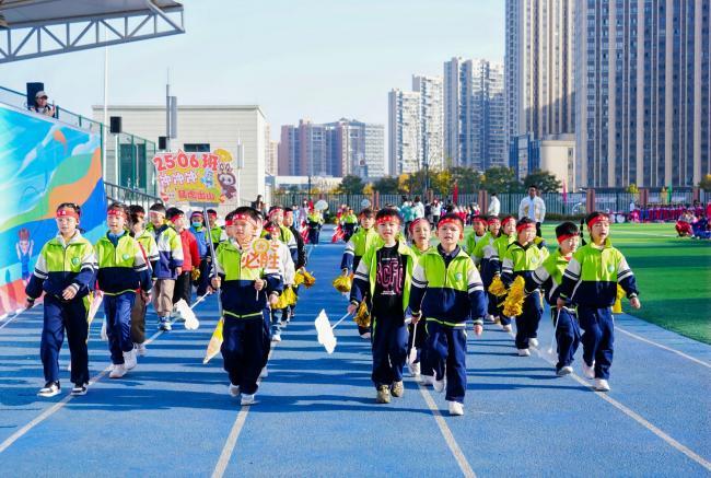 湖南湘江新区麓谷岳兴小学举办秋季全员运动会