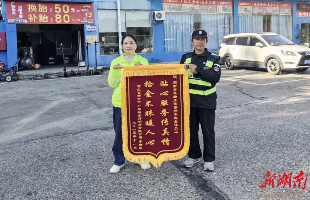 两份快递，一样的真情