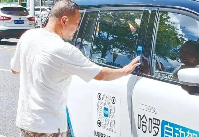 侃财邦 | 无人驾驶、无人车间……各种无人新场景来临，“老司机”怎么办