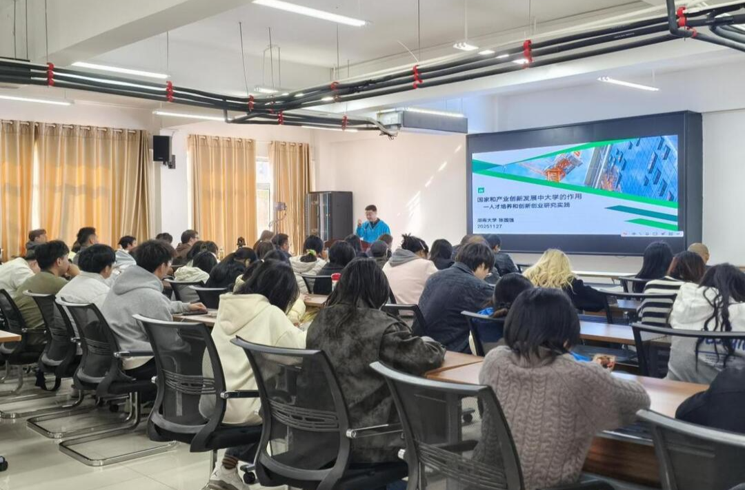 南华大学“行走的课堂”开展产教融合专题讲座，探讨产业创新与人才培养新路径