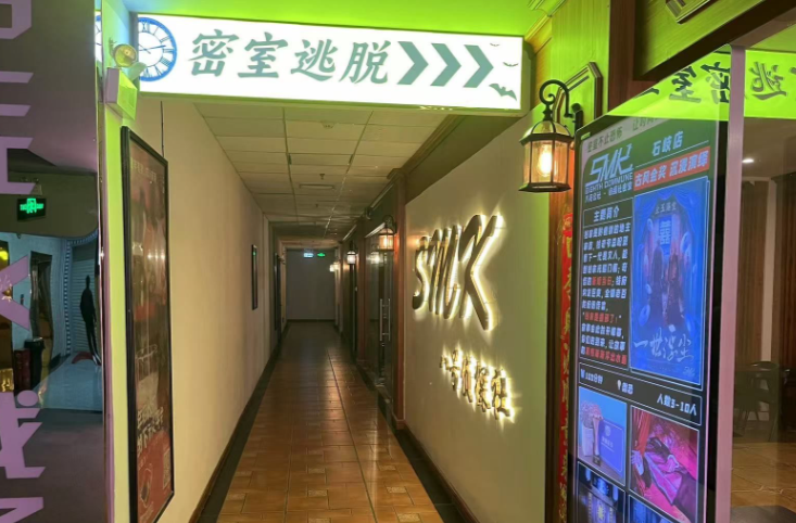 湖南出台新规：严管密室逃脱、剧本杀等新兴业态场所