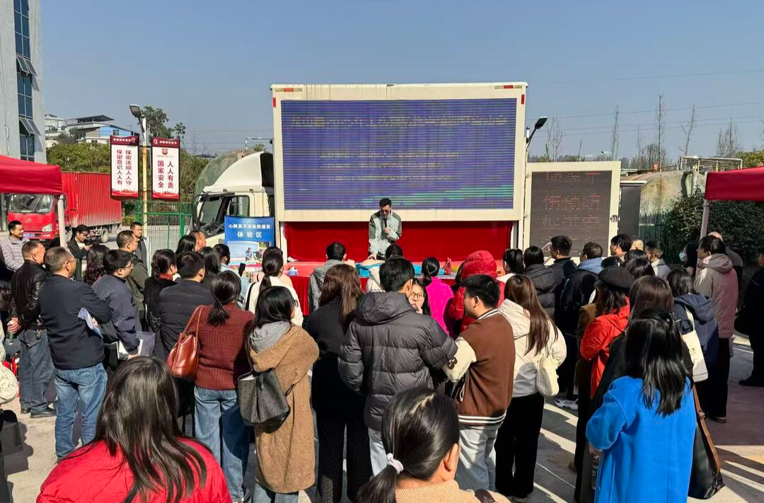 龙山举办2025年工伤预防集中培训暨启动会