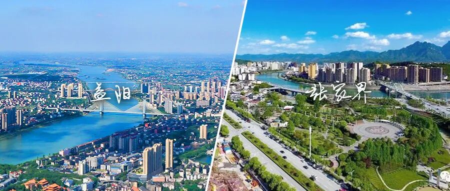 “湘超”益阳VS张家界：山水相逢，竞逐绿茵