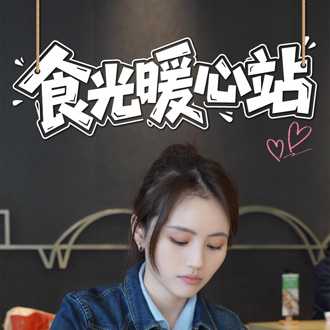 湖南肯德基百家“食物驿站”暖心同行 守护余量食物“最后一公里”温暖